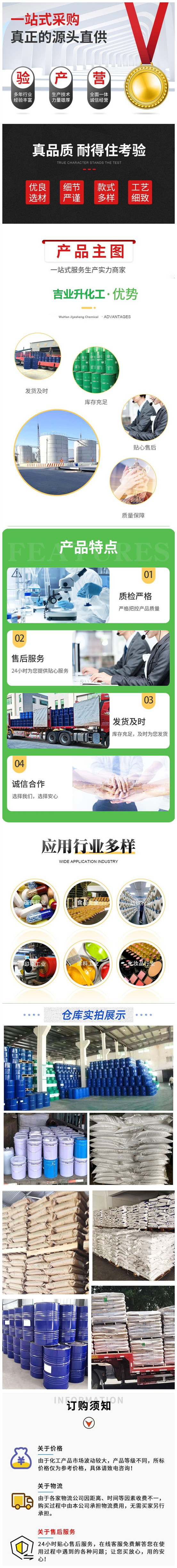 1709190935369325.jpg 詳情頁9.jpg