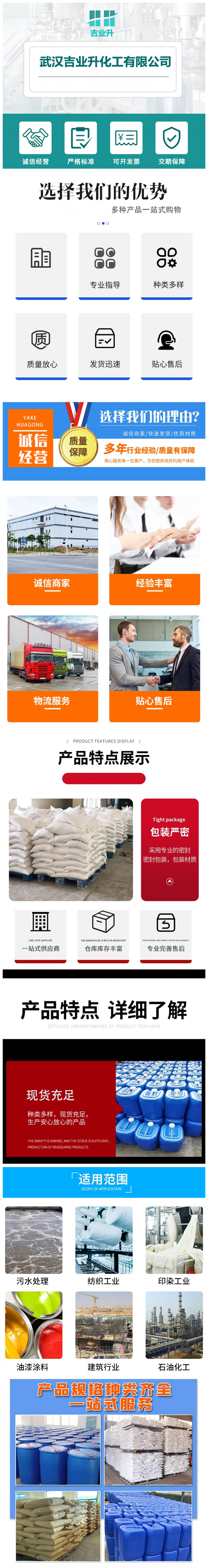 1709191171332417.jpg 詳情頁11.jpg