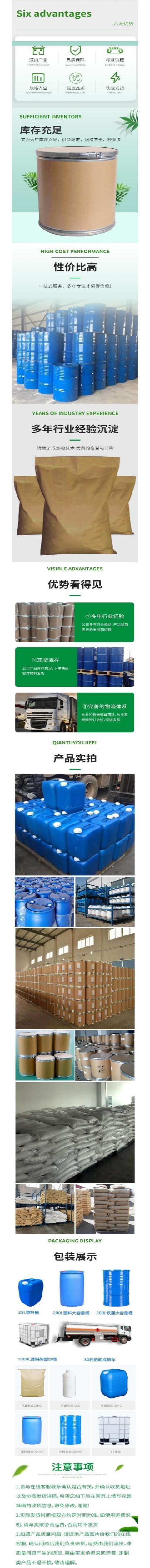 1709192291894739.jpg 詳情頁17.jpg