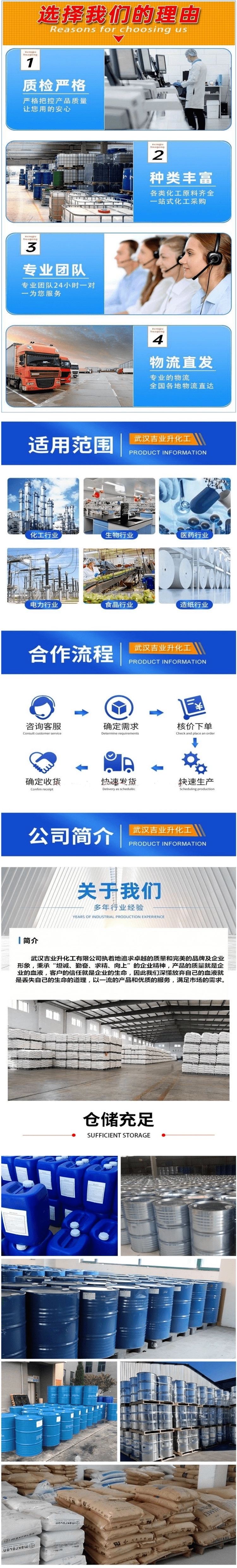 1709264055775905.jpg 詳情頁3.jpg