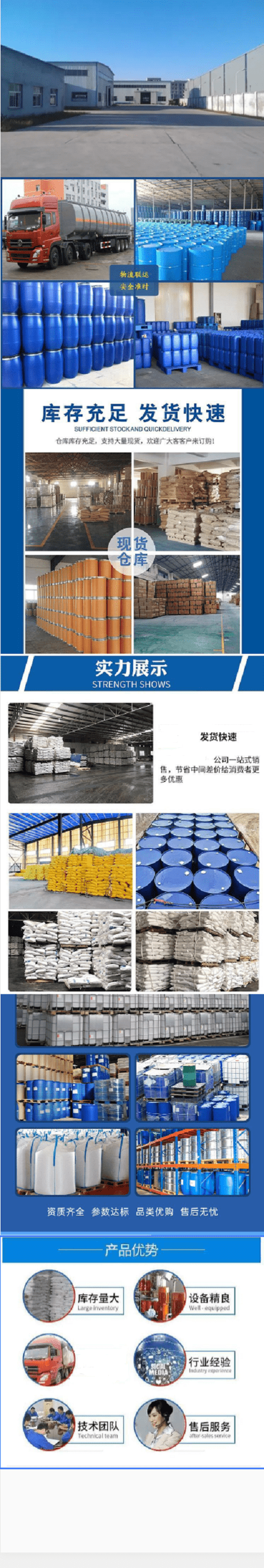 1709267188999644.jpg 詳情頁(yè)14.jpg