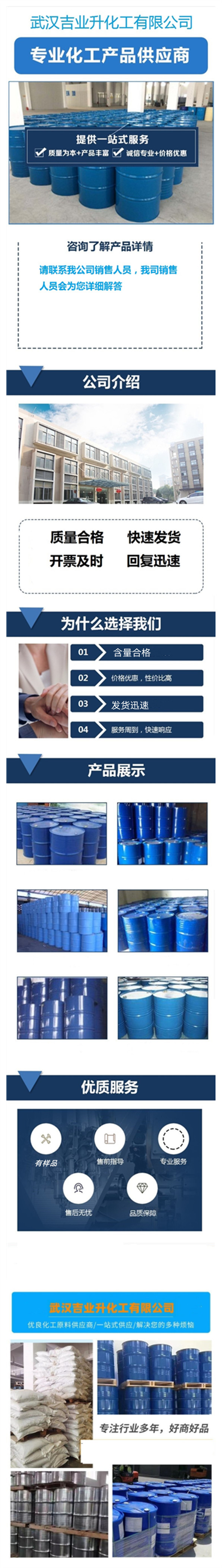 1709267348155221.jpg 詳情頁(yè)8.jpg