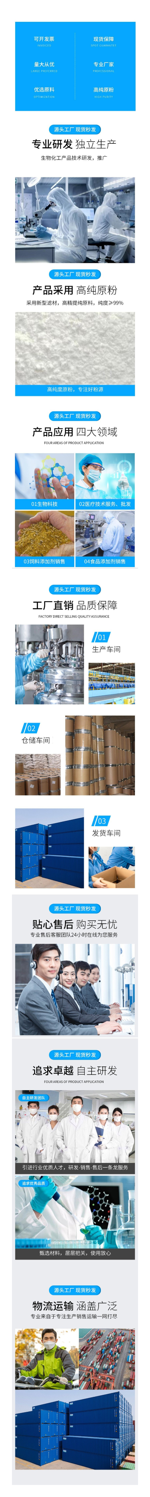 1709268416210081.jpg 詳情頁(yè)19.jpg