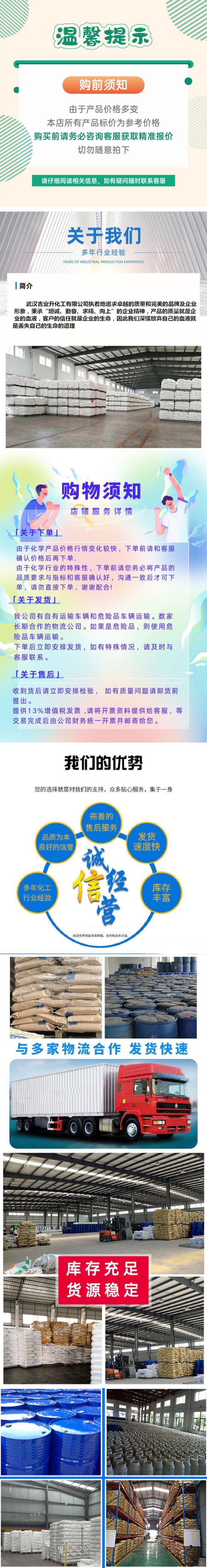 1709270352962682.jpg 詳情頁5.jpg