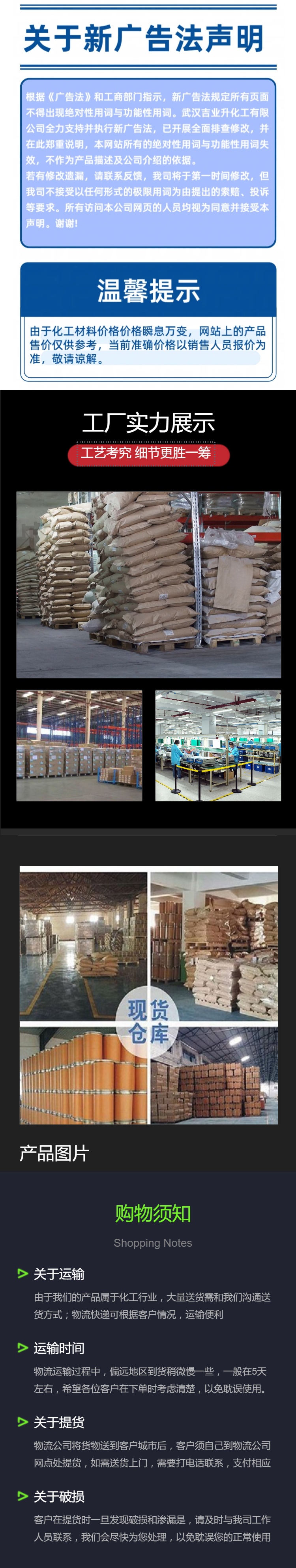 1737621178988171.jpg 詳情頁5.jpg