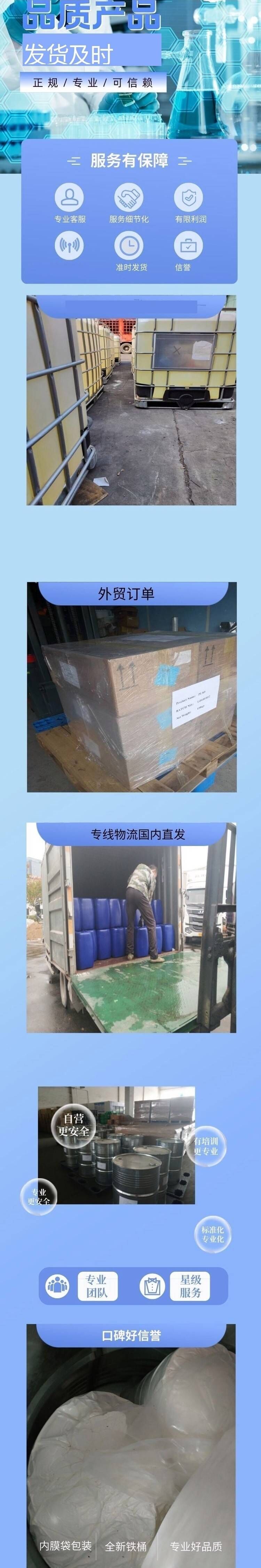 1737621868166212.jpg 詳情頁(yè)10.jpg