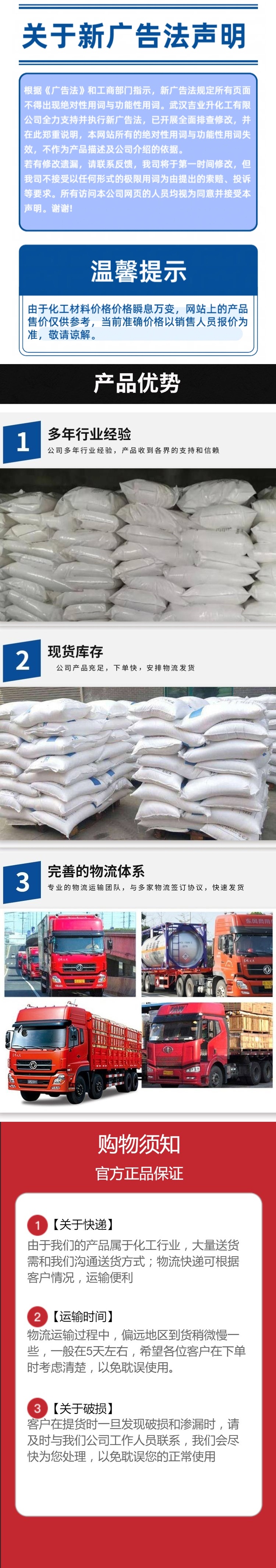 1737624967207637.jpg 詳情頁3.jpg