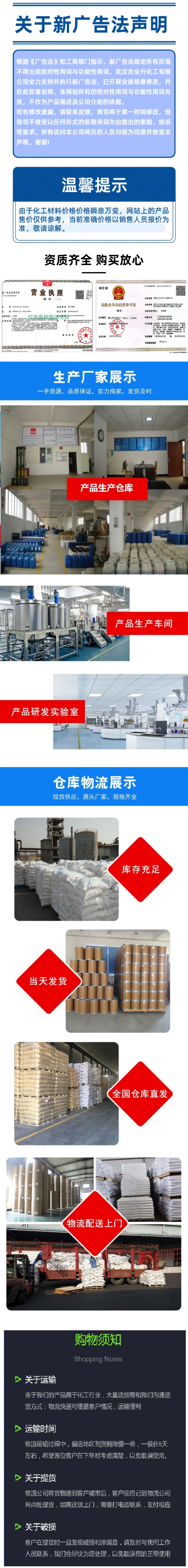 1737632180208225.jpg 詳情頁11.jpg