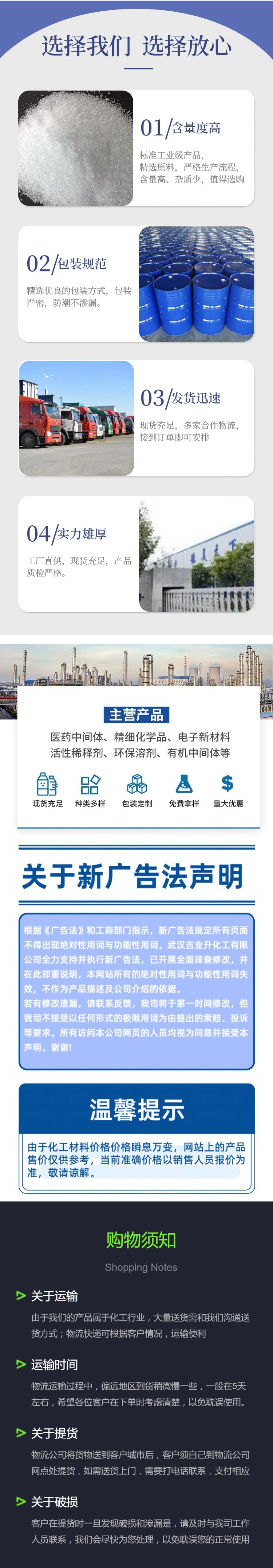 1737640728744847.jpg 詳情頁1.jpg