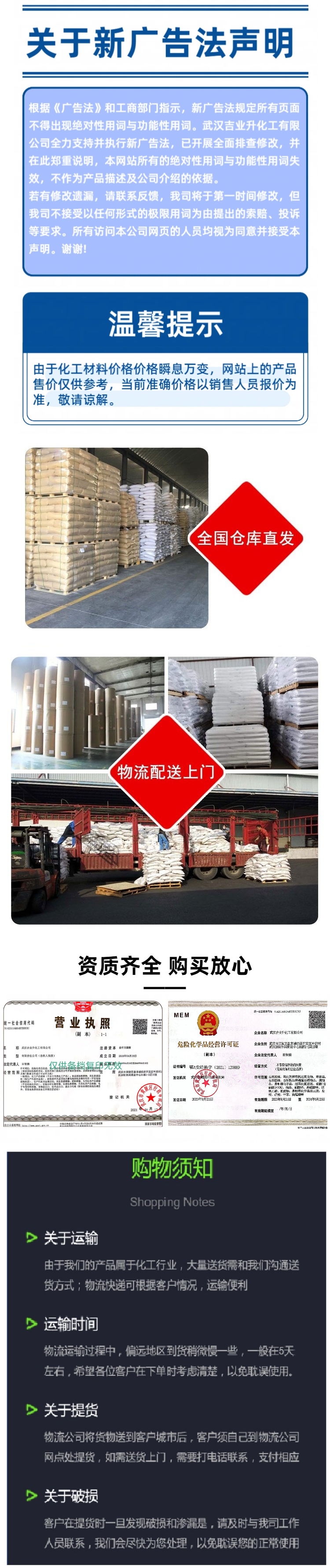 1737641454105003.jpg 詳情頁8.jpg